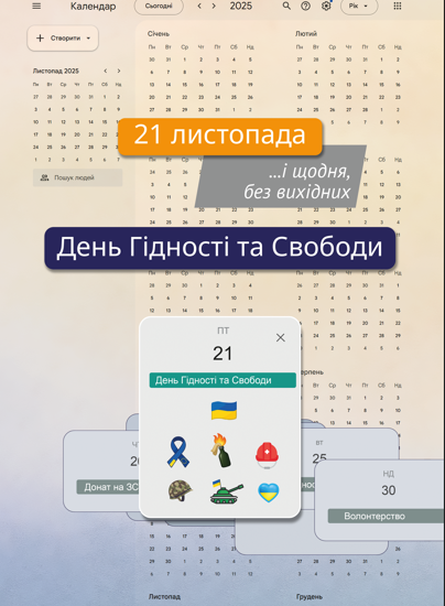 Фото без опису