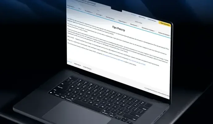 Фото без опису