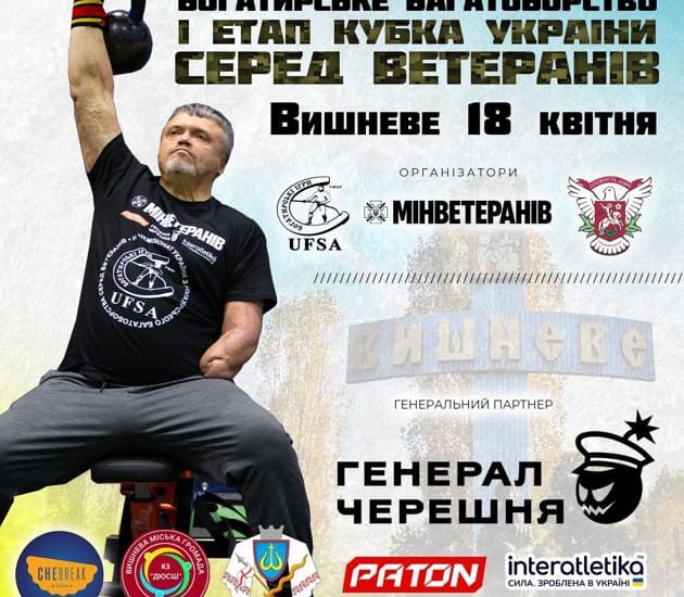 Фото без опису